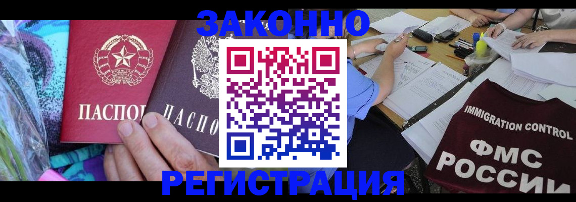 найти адрес прописки в Цимлянске